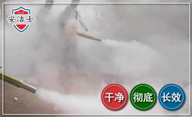 万宁除四害-消杀防疫